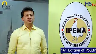 Uday Singh Bayas | President IPEMA | Poultry India Exhibition on 26th to 29th November 2024 | h5tv