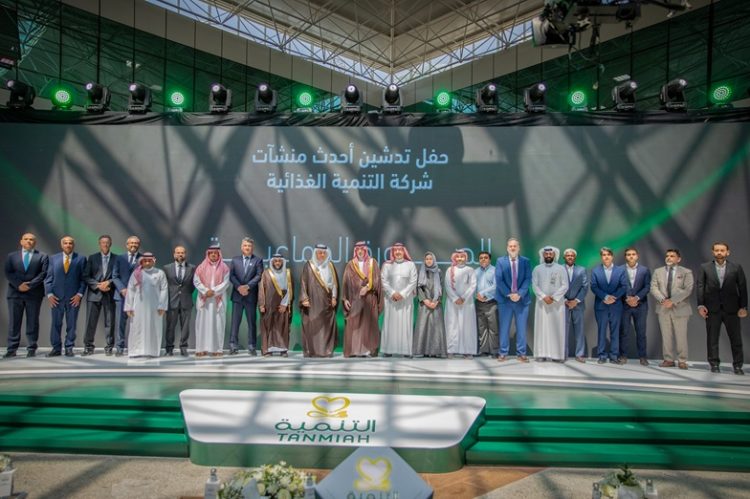 Tanmiah Inaugurates New Primary Processing Plant and Automated Feed Mill to Boost Food Security and Growth in Saudi Arabia